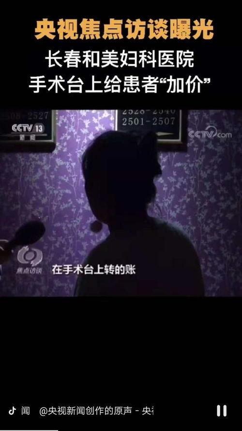 新闻爆料抖音怎么做视频,轻松上手，打造热门短视频  第1张