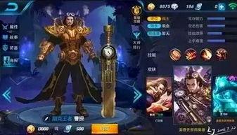 王者皮肤爆料最新未来,揭秘未来皮肤爆料,新英雄与经典重铸 第1张 王者皮肤爆料最新未来,揭秘未来皮肤爆料,新英雄与经典重铸 第1张