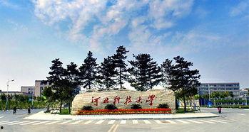 爆料河北科技大学事件视频,真相与争议的交织 第2张 爆料河北科技大学事件视频,真相与争议的交织 第2张