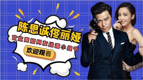 关于娱乐圈爆料员的介绍,揭秘爆料员的神秘世界